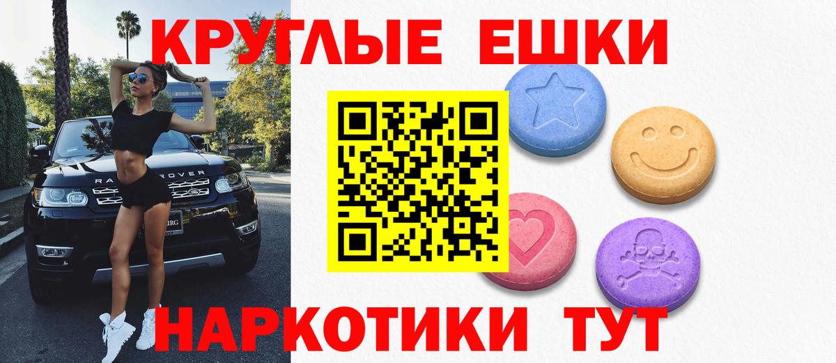 Экстази  Вход с VPN  Экстази Дубай  Барнаул  ЭКСТАЗИ Punisher 