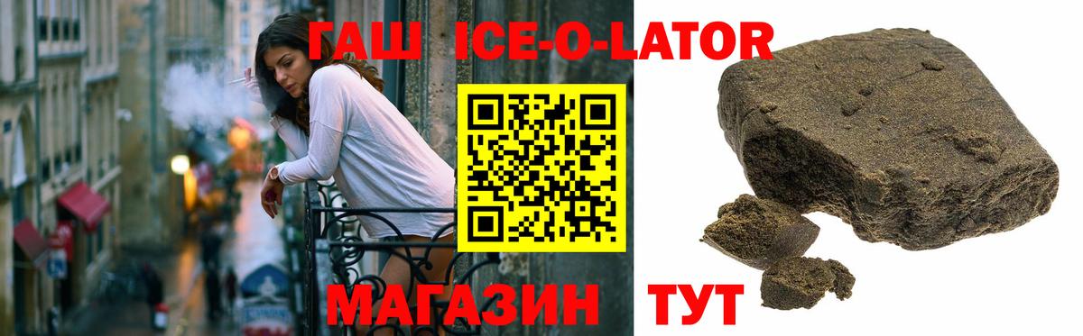 ГАШИШ индика сатива Барнаул