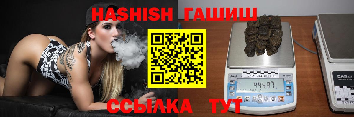 Барнаул  Гашиш Изолятор  Гашиш  Вход с VPN 