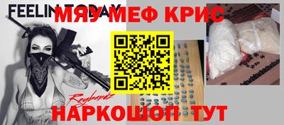 кокаин перу Беслан