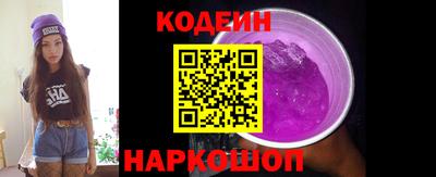 кокаин перу Беслан