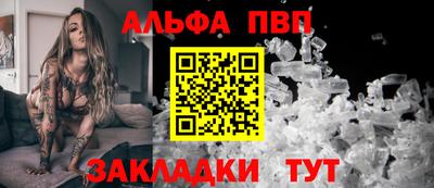 не бодяженный Бийск