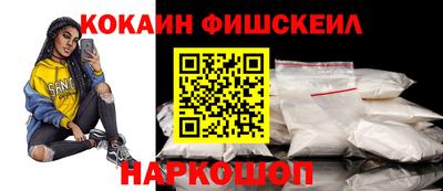 кокаин перу Беслан