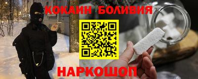 кокаин премиум Берёзовский