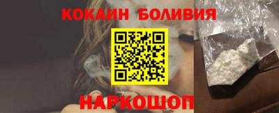 не бодяженный Бийск