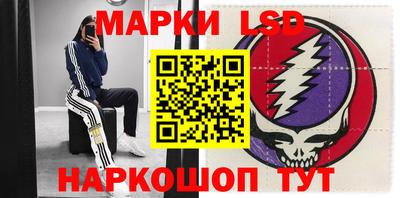 кокаин перу Беслан