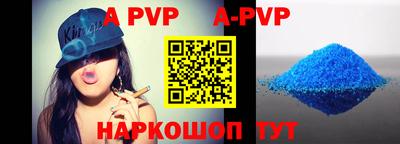 кокаин перу Беслан