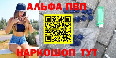 кокаин перу Беслан