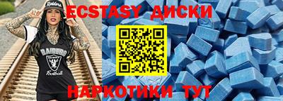 кокаин перу Беслан
