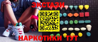 кокаин перу Беслан
