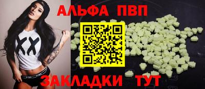 кокаин премиум Берёзовский