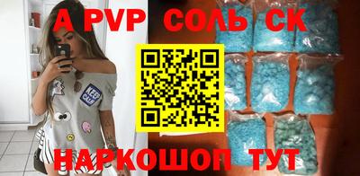не бодяженный Бийск