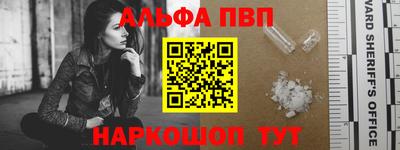 кокаин перу Беслан