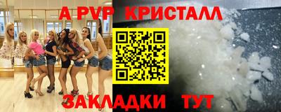 не бодяженный Бийск