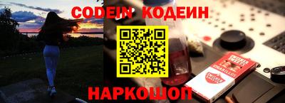 не бодяженный Бийск
