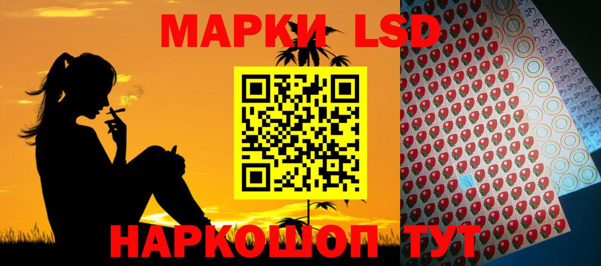 LSD-25 экстази кислота  LSD-25 экстази ecstasy  Барнаул  Вход с VPN 