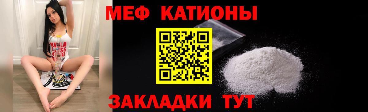 Барнаул  Мефедрон  Вход с VPN  МЕФ mephedrone 