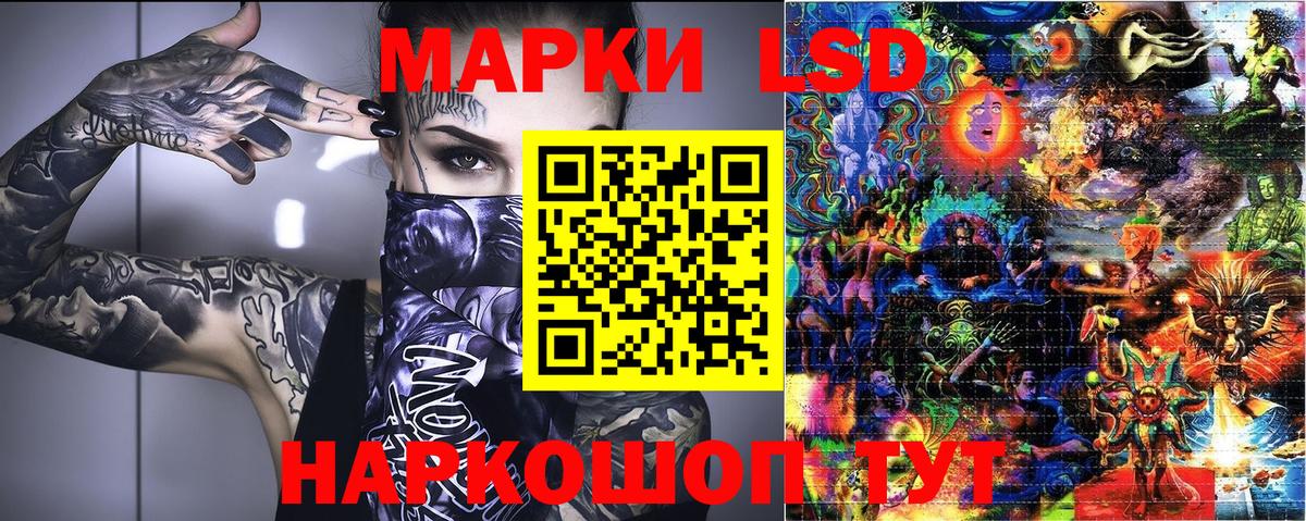 Марки NBOMe 1500мкг  Вход с VPN  Барнаул  Марки NBOMe 1500мкг 