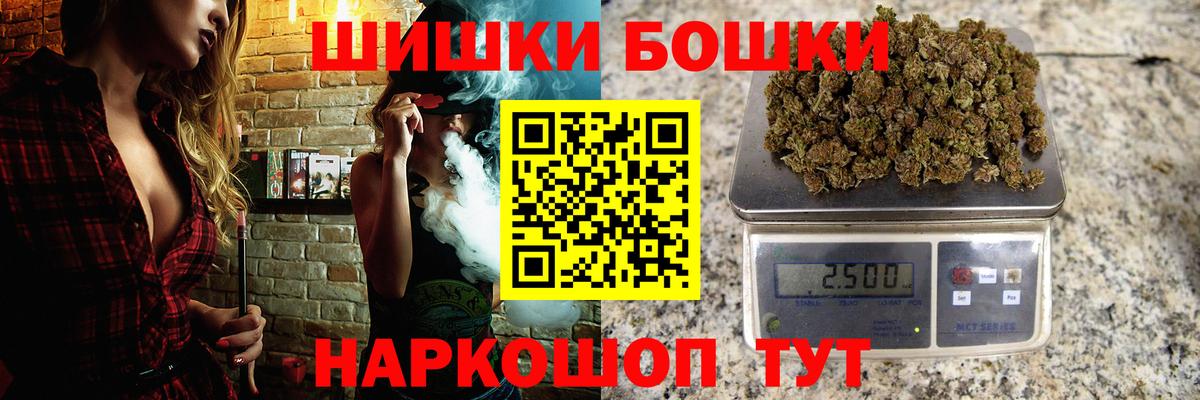 Каннабис индика Барнаул